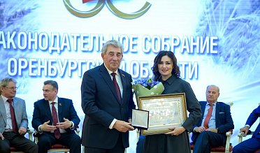 История про законы и про оренбуржцев (часть 6)
